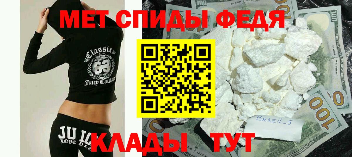 АМФЕТАМИН  АМФ Розовый  Amphetamine  Ковров  Вход с VPN 
