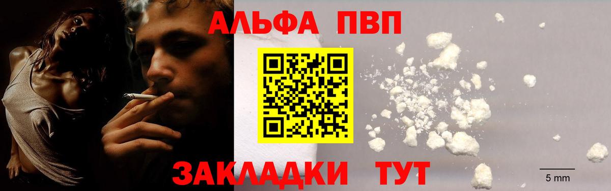 APVP VHQ Ковров
