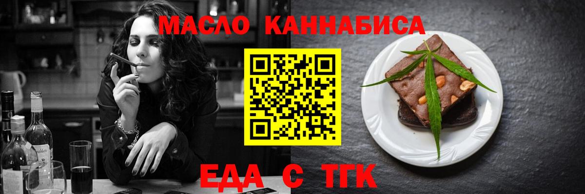 Ковров  Canna-Cookies марихуана  Вход с VPN 