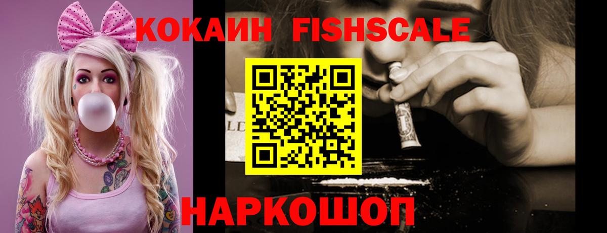 Ковров  COCAIN 97%  COCAIN VHQ  Вход с VPN 