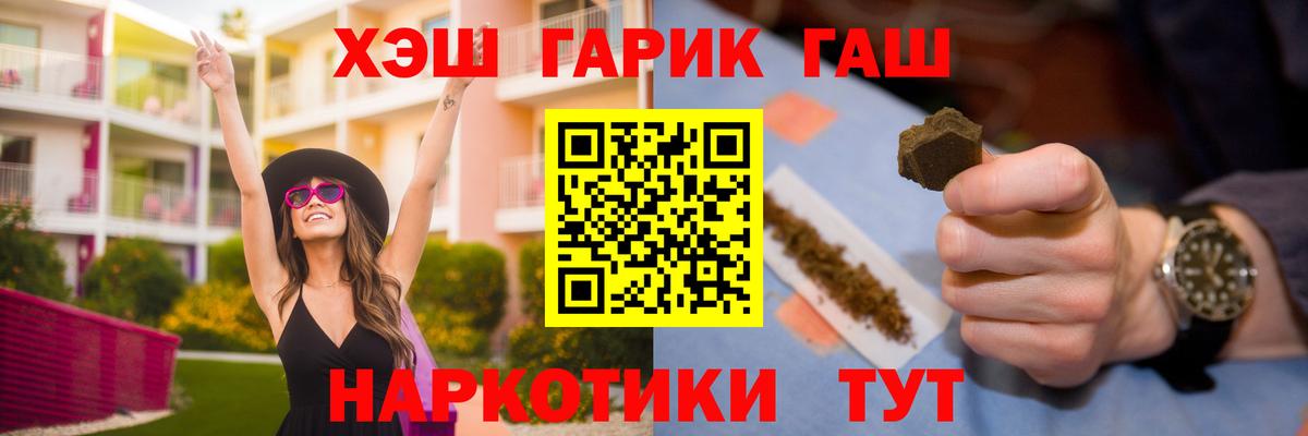 Гашиш гашик  Вход с VPN  Гашиш  Ковров  Гашиш ice o lator 