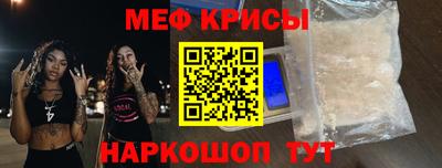 ALPHA-PVP Владикавказ