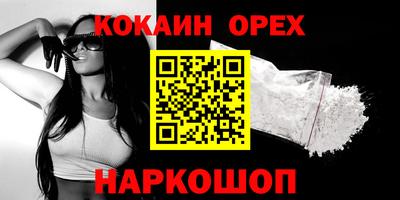 ALPHA-PVP Владикавказ