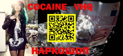 ALPHA-PVP Владикавказ
