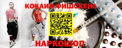 ALPHA-PVP Владикавказ