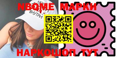 ALPHA-PVP Владикавказ