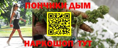ALPHA-PVP Владикавказ