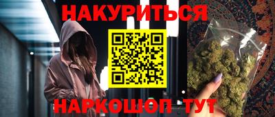 ALPHA-PVP Владикавказ