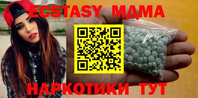 ALPHA-PVP Владикавказ