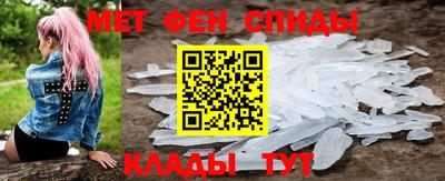ALPHA-PVP Владикавказ