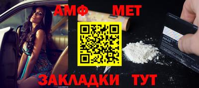 ALPHA-PVP Владикавказ
