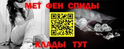 ALPHA-PVP Владикавказ