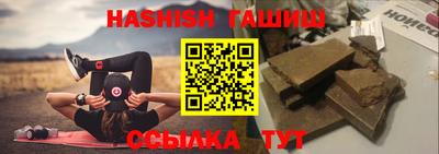 ALPHA-PVP Владикавказ