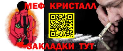 ALPHA-PVP Владикавказ