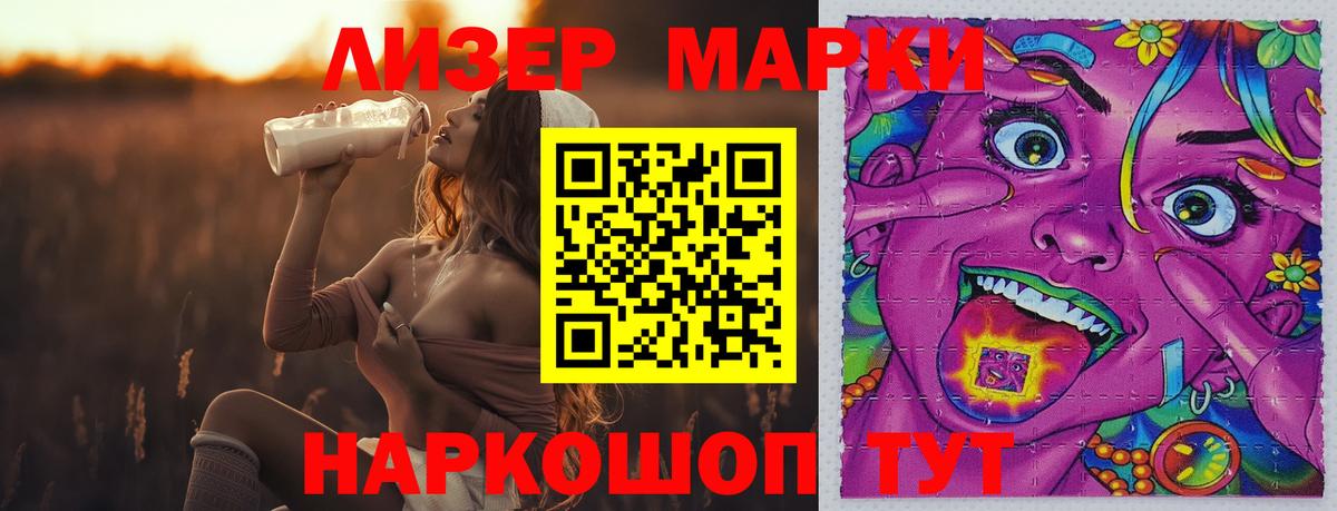 Лсд 25 экстази  Вход с VPN  Ковров  Лсд 25 экстази кислота 