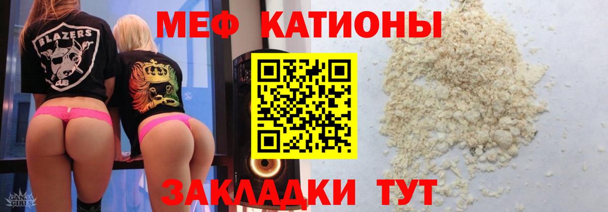 Ковров  Меф  Вход с VPN  Меф VHQ  МЯУ-МЯУ VHQ 