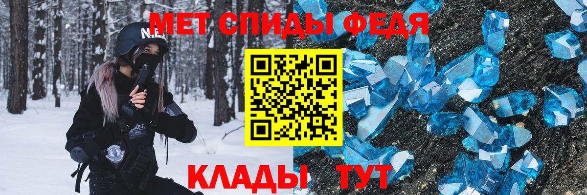 Метамфетамин  Вход с VPN  Ковров  Первитин Декстрометамфетамин 99.9% 