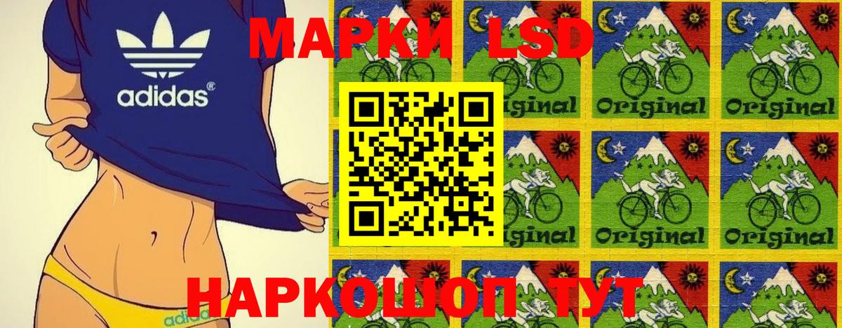 Марки 25I-NBOMe  Вход с VPN  Марки 25I-NBOMe 1,5мг  Ковров  Марки 25I-NBOMe 1,5мг 